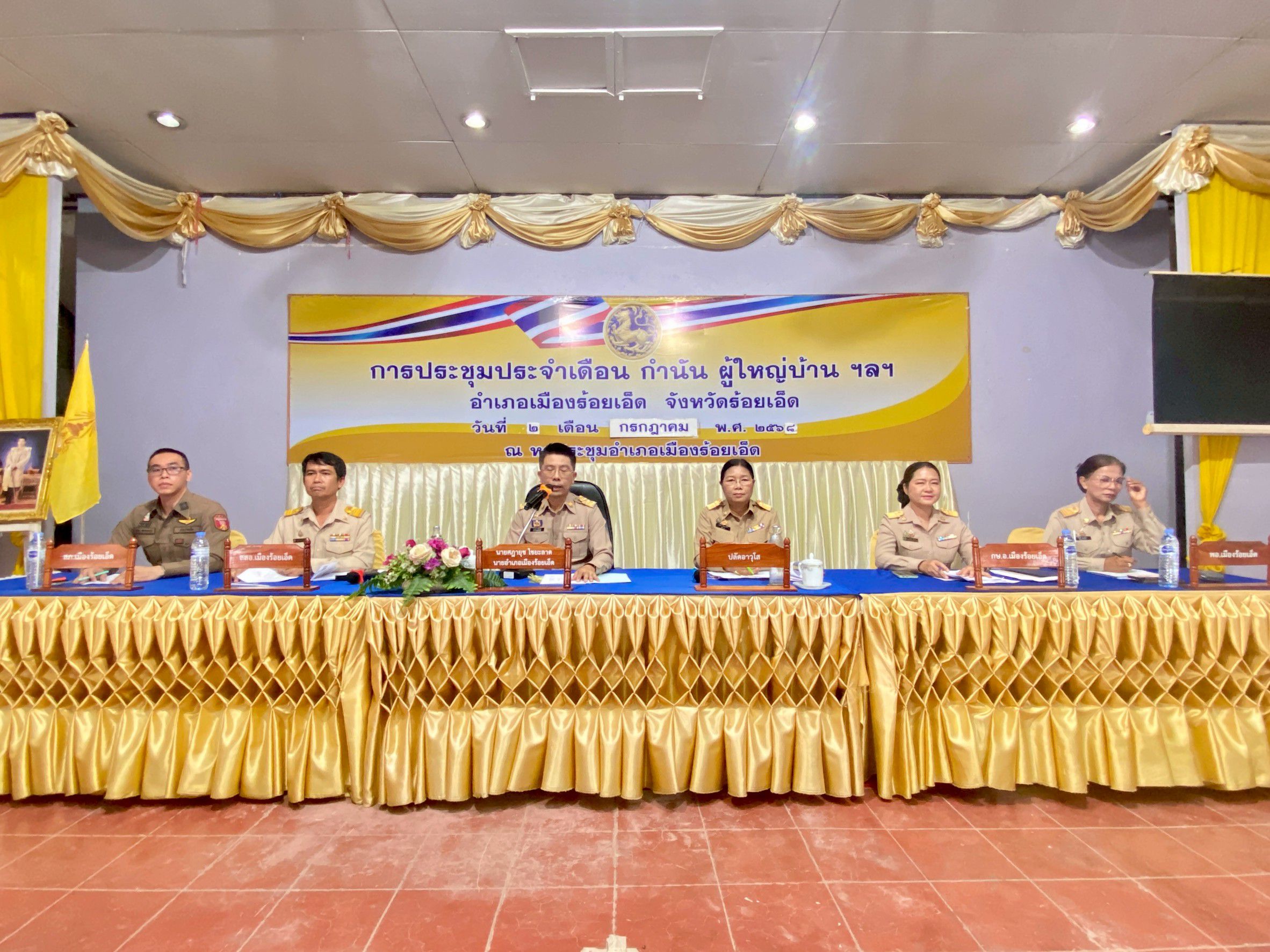 ร่วมประชุมกำนัน/ผู้ใหญ่บ้าน ประจำเดือนกรกฎาคม 2568