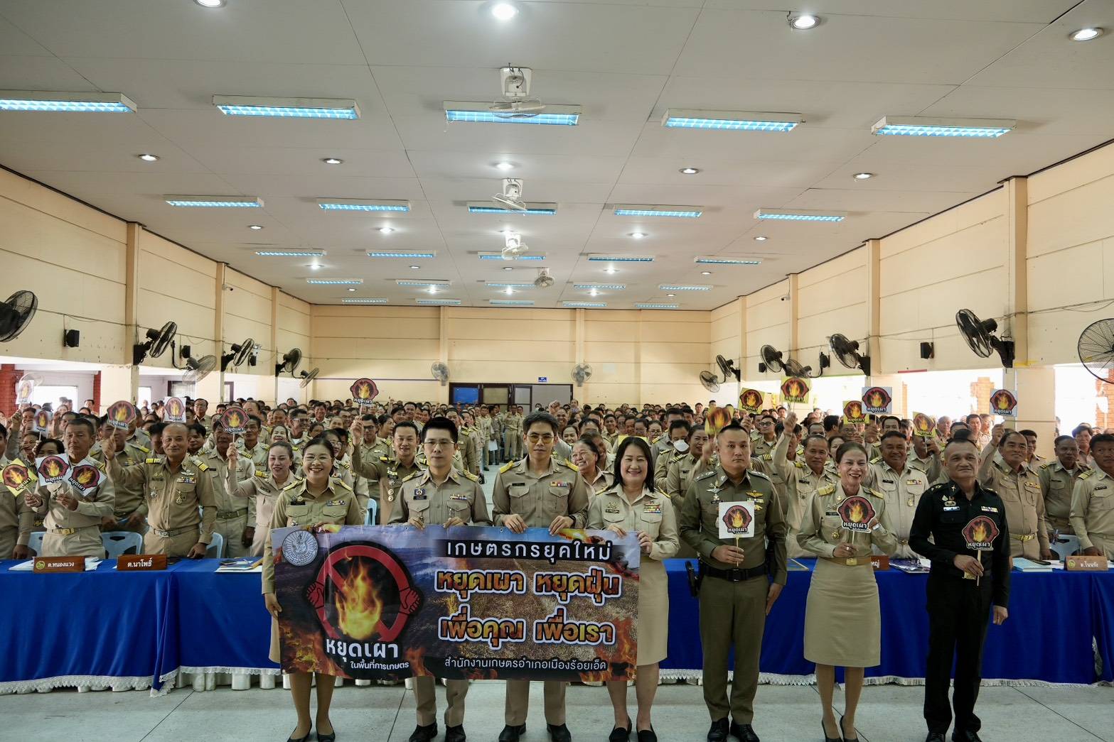 @ อำเภอเมืองร้อยเอ็ด จ.ร้อยเอ็ด :  ร่วมประชุมกำนัน ผู้ใหญ่บ้าน และส่วนราชการ ประจำเดือน มกราคม 2569 เพื่อขับเคลื่อนนโยบายรัฐบาลสู่การปฏิบัติในพื้นที่