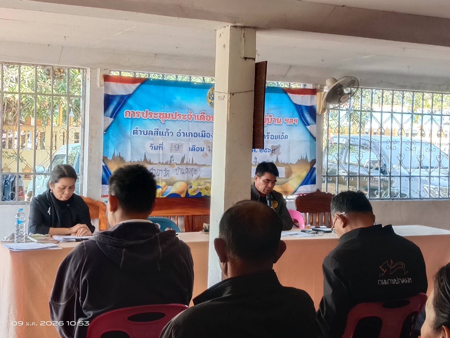  @ สพอ.เมืองร้อยเอ็ด : ร่วมประชุมกำนัน/ผู้ใหญ่บ้านและหัวหน้าส่วนราชการประจำตำบลสีแก้ว