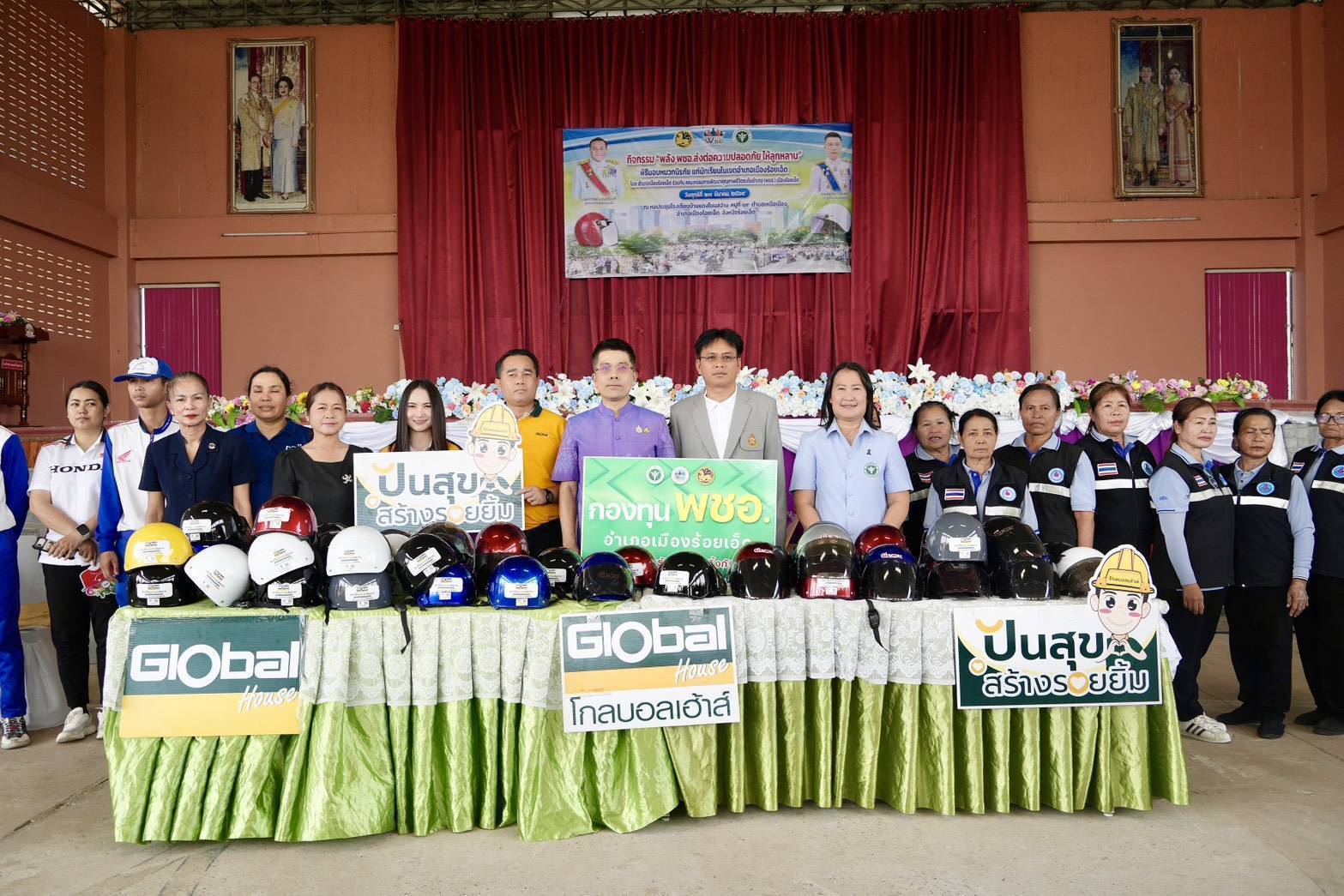 @ พช.เมืองร้อยเอ็ด :ร่วมในพิธีเปิดกิจกรรม “พลัง พชอ.ส่งต่อความปลอดภัย ให้ลูกหลาน”