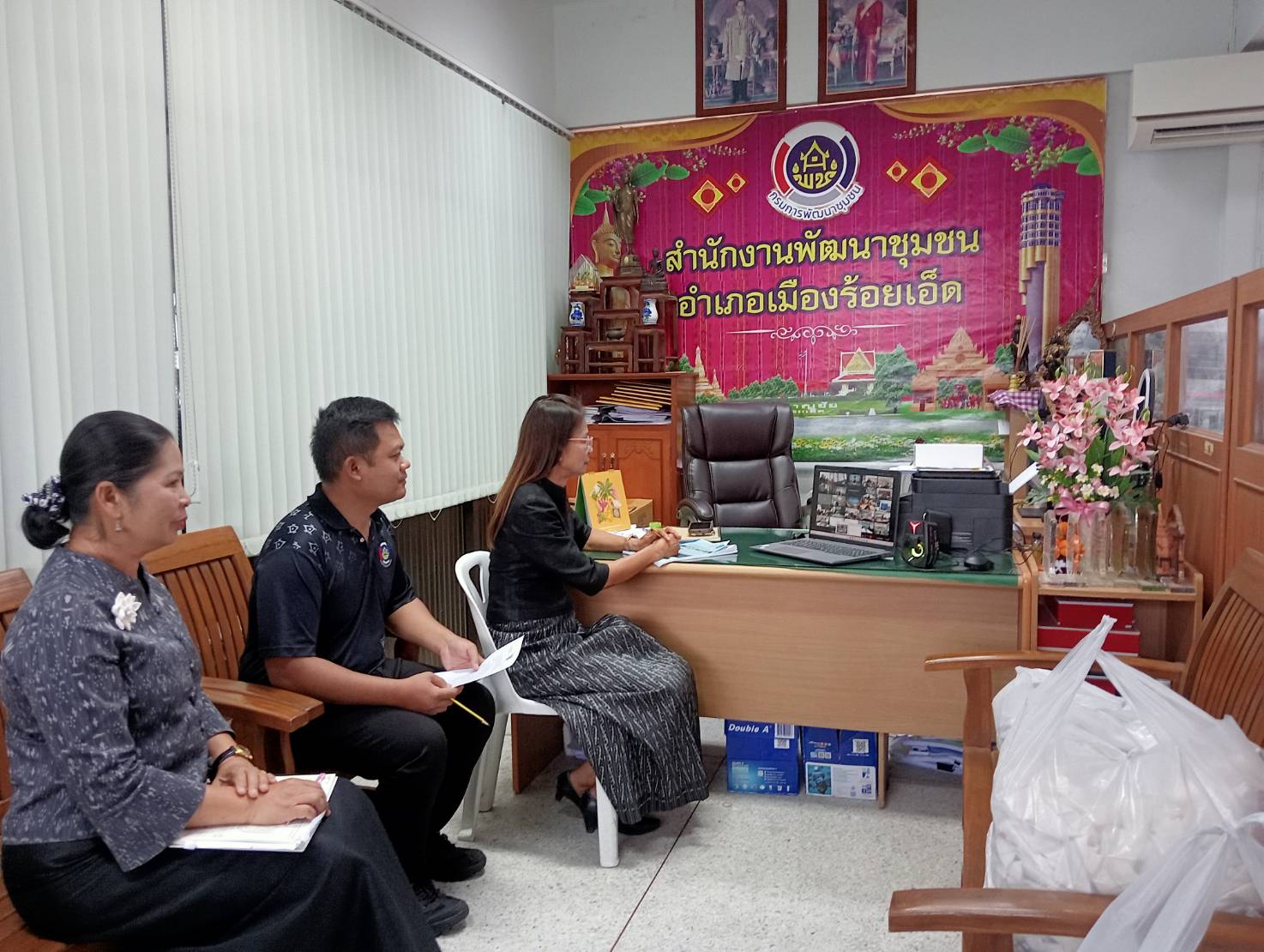 @ พช.เมืองร้อยเอ็ด : ร่วมประชุมการจัดทำแผนพัฒนาชุมชนเชิงพื้นที่แบบบูรณาการ มุ่งยกระดับคุณภาพชีวิตประชาชนอย่างยั่งยืน