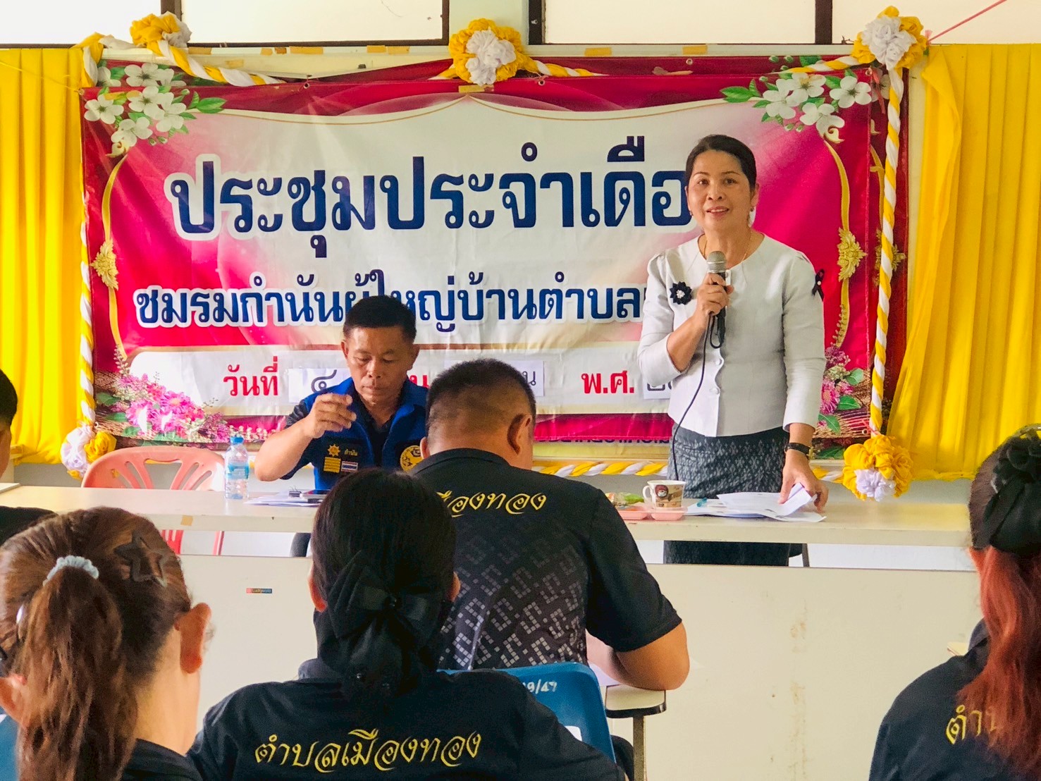 @ พช.เมืองร้อยเอ็ด : ร่วมประชุม กำนัน/ผู้ใหญ่บ้าน ประจำเดือน มิถุนายน 2569  ตำบลเมืองทอง