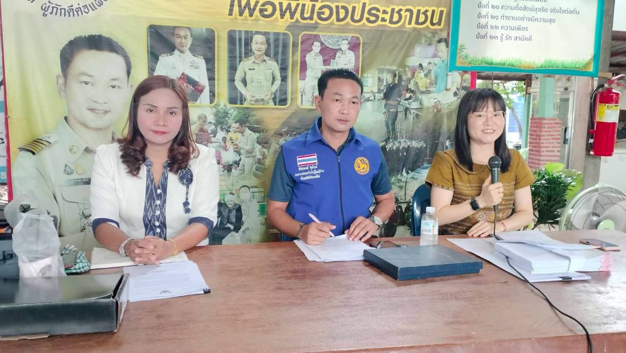 @ พช.เมืองร้อยเอ็ด : ร่วมประชุมกำนัน/ผู้ใหญ่บ้าน ประจำเดือน มิถุนายน 2569 ตำบลสะอาดสมบูรณ์