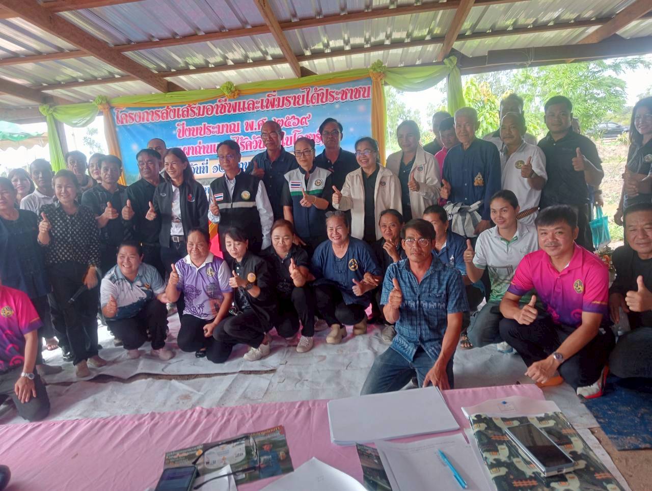 @สพอ.เมืองร้อยเอ็ด : ส่งเสริมอาชีพและเพิ่มรายได้ประชาชน สาธิตการเผาถ่านไบโอชาร์แบบไร้ควัน สร้างอาชีพ สร้างความมั่นคงทางอาหารอย่างยั่งยืน