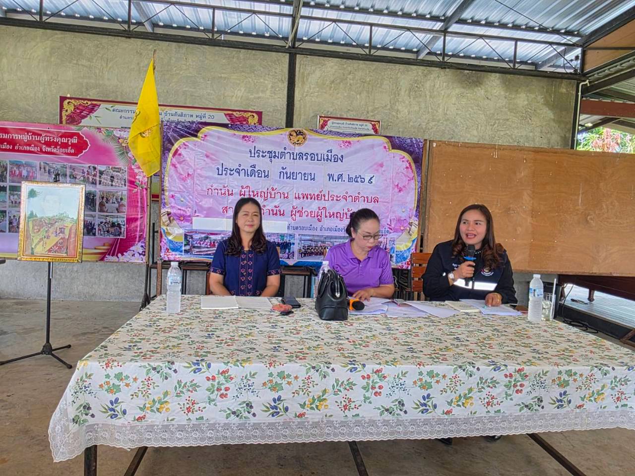 @ พช.เมืองร้อยเอ็ด : เข้าร่วมประชุมกำนัน ผู้ใหญ่บ้าน และหัวหน้าส่วนราชการประจำตำบลรอบเมือง ประจำเดือน กันยายน 2569