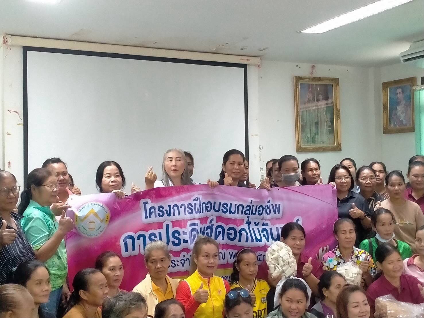 @ พช.เมืองร้อยเอ็ด  : ร่วมดำเนินการโครงการส่งเสริมพัฒนาทักษะอาชีพสตรี จิตอาสาตำบลเมืองทอง(การทำดอกไม้จันทน์) 