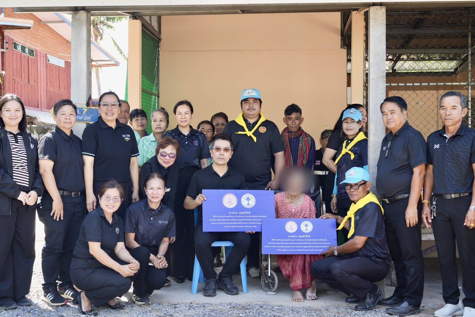 @ พช.เมืองร้อยเอ็ด : ร่วมพิธีมอบบ้านให้ผู้สูงอายุและผู้พิการ เพื่อคุณภาพชีวิตที่ดีและความปลอดภัย